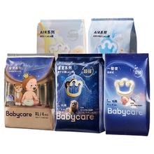 babycare 一整夜系列 纸尿裤 L4片