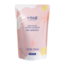 十月结晶 婴儿酵素洗衣液 宝宝专用洗衣液500ml