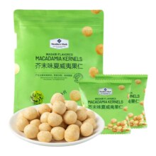 山姆超市MM 芥末味夏威夷果仁500g
