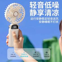 醒你 手持小风扇迷你折叠便携充电款静音办公宿舍挂脖桌面电扇小型台扇