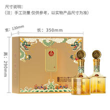 五粮液 WULIANGYE 仙林生态 国杯金龙 52度500ml*2瓶 礼盒装 商务宴请送礼