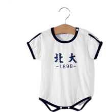 婧麒清华北大婴儿衣服夏季薄款包屁衣纯棉宝宝三角连体衣夏装两件装 短袖-北大【蓝色+红色】 90cm