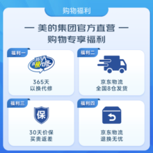 美的（Midea） 电风扇无叶落地扇塔扇低噪家用台式立式学生宿舍电风扇 【简易操控款】ZAF09MA