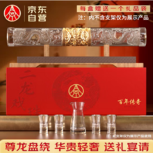 五粮液仙林生态出品，百年传奇 双龙戏珠 52度白酒礼盒 500mL*2瓶