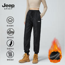 Jeep 秋冬加绒三防款户外冲锋工装裤 黑色 2XL