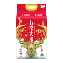 88VIP：十月稻田 东北 五常大米 5kg