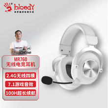 双飞燕 MR760 头戴式无线游戏耳机 银白