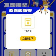 羊毛福利：京东 海尔店铺会员抽奖 做任务抽随机红包