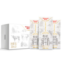 德亚（Weidendorf）德国进口有机高钙纯牛奶200ml*24盒可追溯营养早餐年货送礼