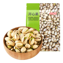 PLUS会员、京东百亿补贴：京东京造 盐焗开心果 1.13kg