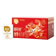 25日14点开始、百亿补贴万人团：百菲酪水牛纯牛奶200ml*10盒 水牛奶早餐学生儿童牛奶