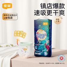 宜婴 新梦想家拉拉裤超薄透气宝宝干爽婴儿纸尿裤尿不湿snb-xxxxxl