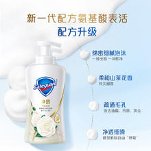 88VIP会员：舒肤佳 山茶花果酸沐浴露泡沫乳液持久留香滋润 780g