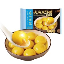 PLUS会员、京东试用：利口福广州酒家 大黄米花生汤圆320g 16粒