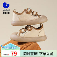 迷你巴拉巴拉 MINI BALA迷你巴拉童鞋儿童休闲鞋春秋季新款中小童宝宝透气耐磨休闲跑步鞋 米色 27 码适合脚长16.0-16.5cm