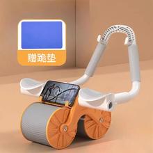 PEPEBEAR 四轮健腹轮 大肘撑4/17 自动回弹 健身器材