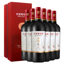 长城 金樽 珍藏赤霞珠干红葡萄酒 礼盒 750ml*6瓶 整箱装（含礼品袋）