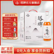 塔牌 绍兴黄酒 香雪酒 手工冬酿 15度甜型 500mL 6瓶 整箱装