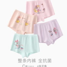 BOBDOG巴布豆 儿童内裤平角裤 四角平角女童- 4条 （4.97元/条）