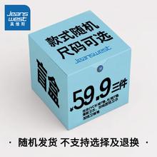 真维斯 盲盒长袖卫衣灯芯绒裤卫裤春秋季休闲百搭颜色款式 3XL