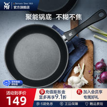 福腾宝 平底锅不粘煎锅家用牛排锅炒菜锅煎蛋锅电磁炉燃气灶通用 DEVIL系列不粘煎锅20cm
