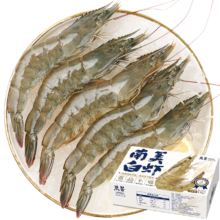 20点、plus会员：万景北海鲜冻国产白虾(特大号) 净重3斤/盒 30-45只  海鲜