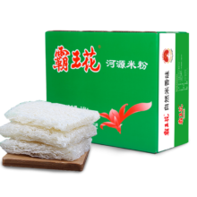 霸王花 广东河源特产米粉 客家手排箱装原味米粉米线米丝粉丝粉干细粉 2.5kg原味米粉