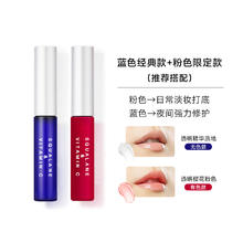本格派美容 PLIFT -唇部精华保湿滋润淡化唇纹去死皮韦 雪同款唇精华