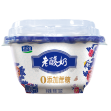 君乐宝 0添加蔗糖老酸奶 139g*12碗  一杯一发酵 源头直发 包邮