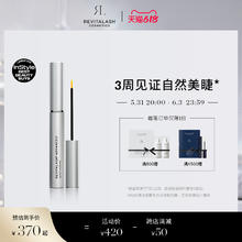 Revitalash 瑞瓦德REVITALASH睫毛精华液正品眉毛睫毛膏滋养液精华定型液官网