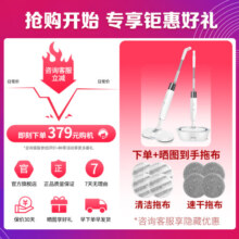 苏泊尔（SUPOR）拖把电动洗拖一体拖地机无线拖地神器擦地机家用自动免手洗洗地机电拖把 白色