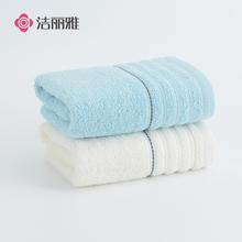 洁丽雅 新疆长绒棉毛巾2条装 家用柔软纯棉吸水洗脸面巾 60*30cm 兰+米
