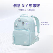 京东PLUS：Gmt for kids 初高中生书包 5-6年级 Magic pro绿含腰带