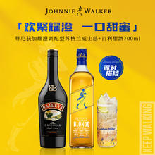 百利甜酒 原味 700ml+Johnnie Walker 尊尼获加 耀澄调配威士忌 700ml 组合装
