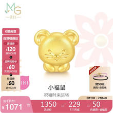 周生生 Chow Sang Sang 情人节礼物 文化祝福十二生肖串珠单颗定价生肖鼠93691C不含绳