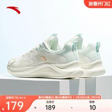 安踏漫步丨轻质缓震网面透气跑步鞋女款舒适软底运动鞋休闲女鞋