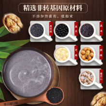 南方黑芝麻糊 1190g*1箱