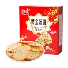 88VIP: 思朗 黄金芝麻薄脆 1.38kg×1箱 +凑单