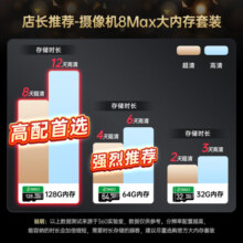 360家用监控摄像头智能摄像机3K云台版500万双频wifi超高清微光全彩双向通话母婴看护8MaxAI增强版