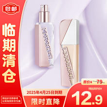 珂拉琪 Color Key白茶铂粹润色妆前乳01柔紫色均匀肤色中和黄调