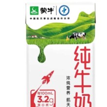 蒙牛 全脂纯牛奶优质蛋白质 250ml*16盒*3箱