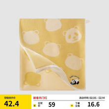 蕉内 棉棉520H男女同款100%纯棉毛巾强吸水抗菌防臭防掉毛洗脸洗澡浴巾