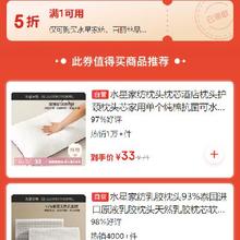 促销活动：京东 自营水星家纺家纺品牌 满1元打5折券