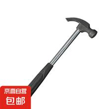 锤子羊角锤铁锤