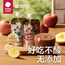 光合星球babycare宝宝进口果泥婴幼儿辅食6月+水果泥黑莓蓝莓苹果泥100g
