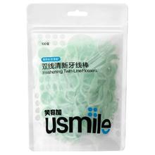笑容加usmile牙线小海马清新超细双线牙线棒袋装家庭囤货大包装