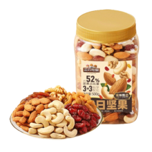 再降价、88VIP：三只松鼠 每日坚果500g/罐