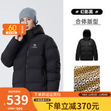骆驼 男装羽绒服连帽秋冬2024保暖三防面包服男女同款加厚外套 幻影黑 男女同款 XL