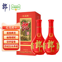 郎酒 红花郎10酱香型白酒53度500ml*2瓶