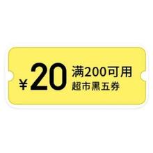 促销活动：京东商城 黑色星期五 领60元全品类通用券